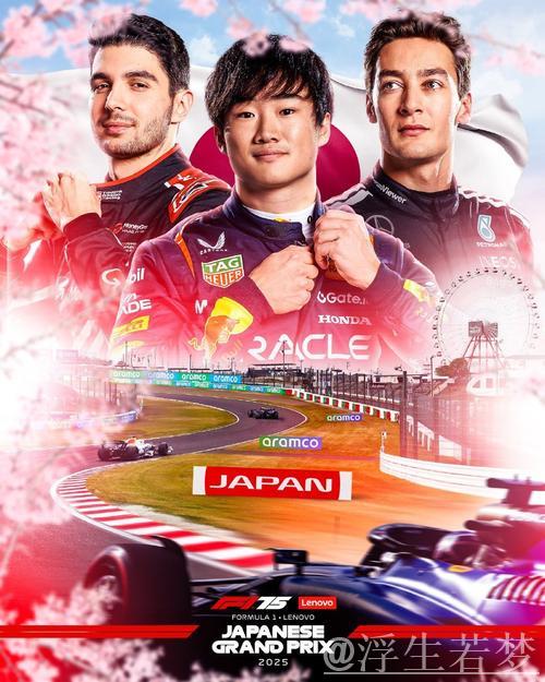 赛事官方发布2025亮点:告别2025,迎接新赛季 赛事官方发布2025亮点:告别2025,迎接新赛季