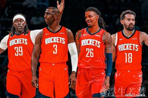 保罗重回火箭？美媒晒休城1号位4大交易候选：朱霍勒迪成最佳选择