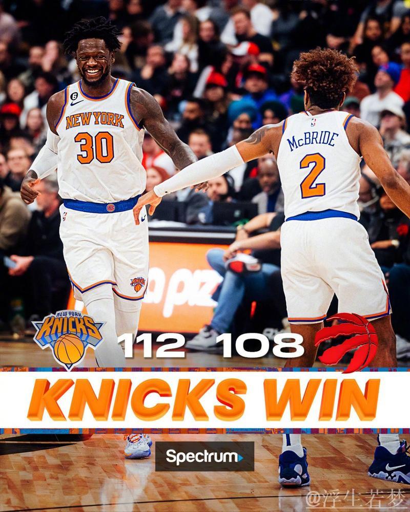 尼克斯客场击败猛龙