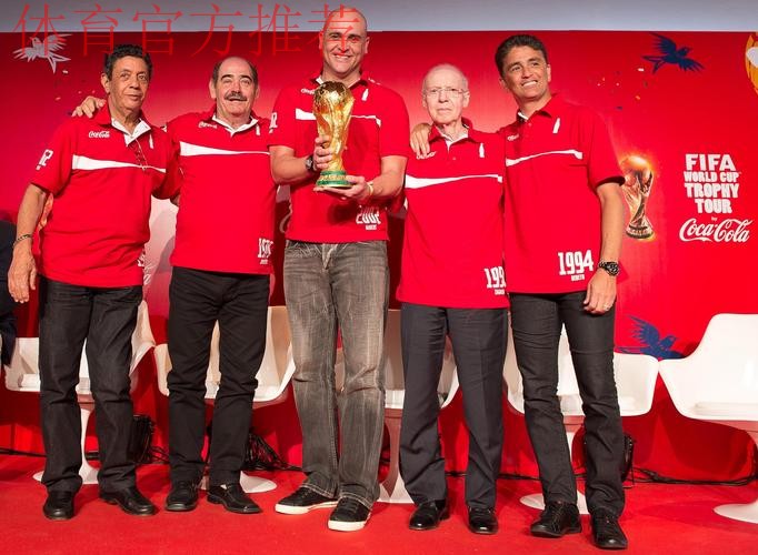 可口可乐领导访问足协 共商FIFA世界杯环球之旅