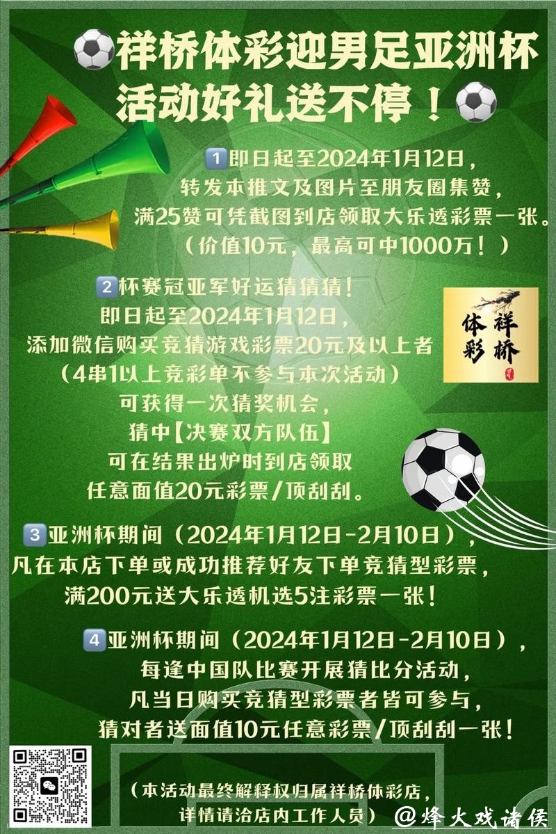 世界杯投注官网手机端使用方法详解 世界杯投注官网手机端使用方法详解