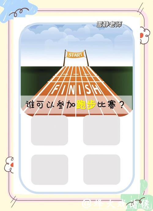 世界杯竞猜风险控制：避免赔本秘招分享