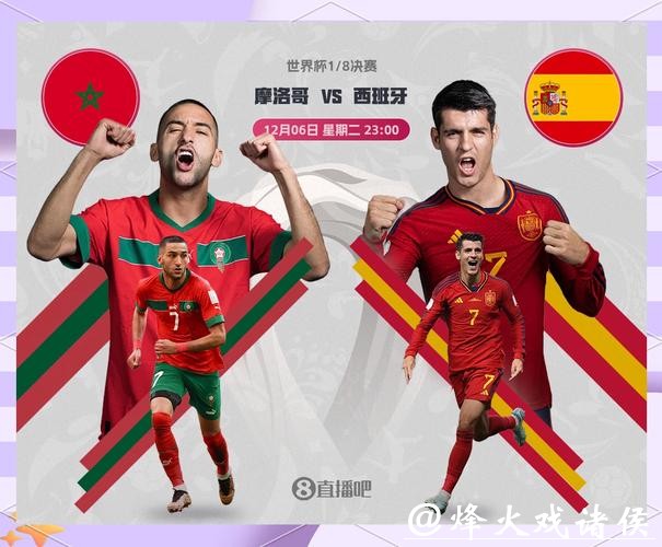 世界杯竞猜冷门赛如何选?细节决定胜负 世界杯竞猜冷门赛如何选?细节决定胜负