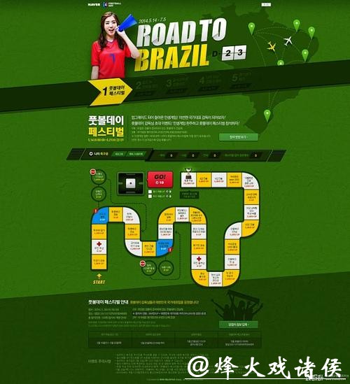 世界杯竞猜官网用户交互功能及体验分享 世界杯竞猜官网用户交互功能及体验分享