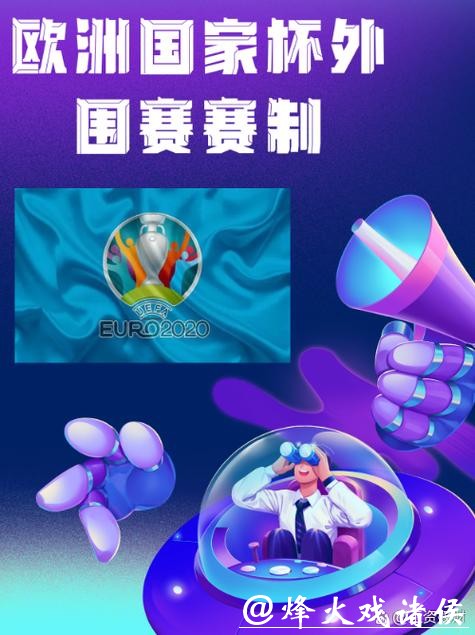 世界杯外围网站投注技巧分享 世界杯外围网站投注技巧分享